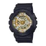 全新CASIO卡西歐 G-SHOCK系列 經典酷黑 獨特百搭 金銀人氣雙顯 GA-110CD-1A9