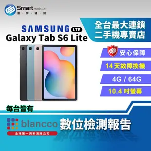 【福利品】SAMSUNG Galaxy Tab S6 Lite 4+64GB LTE版 10.4吋 (P615) 7040mAh電量