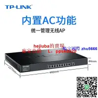 在飛比找露天拍賣優惠-現貨TP-LINK 雙核多WAN口全千兆VPN路由器標準機架