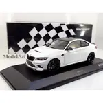 【模型車藝】1/18 MINICHAMPS BMW M2 CS(F87) 2020 雪山白 / 黑輪圈