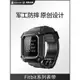 美國SUPCASE 適用Fitbit Versa4手表帶sense防汗樂活Ionic全包Charge6/5/3防摔腕帶硅膠防水Alta保護殼軟新款