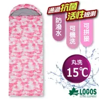 在飛比找momo購物網優惠-【LOGOS】新改款 丸洗 15℃ 加大抗菌防臭透氣羽絨棉睡
