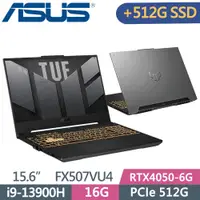 在飛比找PChome24h購物優惠-ASUS FX507VU4-0062B13900H 機甲灰(