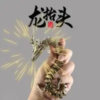 在飛比找蝦皮商城精選優惠-黃銅龍金屬龍擺件   黃銅龍金屬龍3D活體可活動神龍玄關客廳