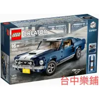 在飛比找蝦皮購物優惠-[台中可自取] ⭕現貨⭕ 樂高 LEGO 10265 福特 