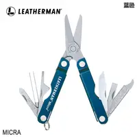 在飛比找露天拍賣優惠-Leatherman萊澤曼多功能鑰匙扣組合工具Micra魅力