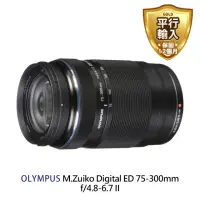 在飛比找momo購物網優惠-【OLYMPUS】M.ZUIKO DIGITAL ED 75