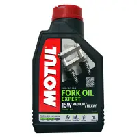 在飛比找Yahoo!奇摩拍賣優惠-【易油網】MOTUL FORK OIL EXPERT 15W