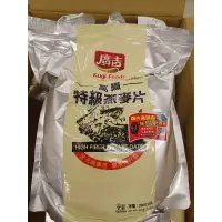在飛比找蝦皮購物優惠-廣吉高纖特級燕麥片2kg，效期 2025年的7月25號。