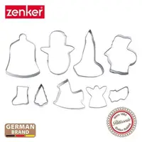 在飛比找PChome24h購物優惠-德國Zenker 聖誕造型鍍錫餅乾模九件組 ZE-55324