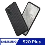 【犀牛盾】SAMSUNG GALAXY S20+ (6.7吋) SOLIDSUIT 防摔背蓋手機保護殼-碳纖維紋路