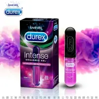 在飛比找樂天市場購物網優惠-杜蕾斯 Durex lntense 威而柔女性情趣提升凝露【