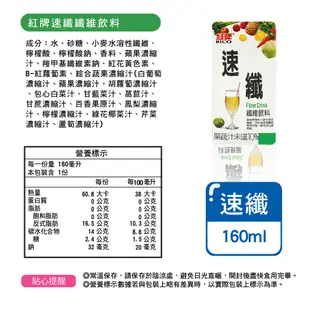 波蜜 果菜汁系列【小麥購物】24H出貨台灣現貨【A013】波蜜果菜汁 速纖 乳酸多 小罐飲料 飲品 鋁箔包 飲料 果汁