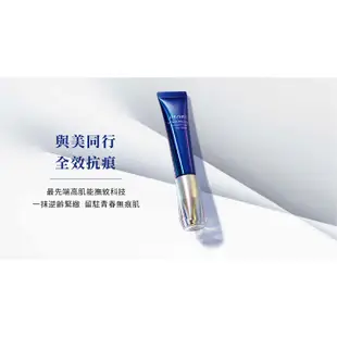 SHISEIDO(資生堂)全效抗痕亮采賦活乳 100ml