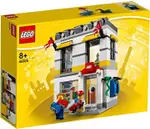 LEGO 樂高 BRAND STORE 40305 (362 PIECES)