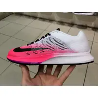 在飛比找蝦皮購物優惠-[歐鉉]NIKE WMNS AIR ZOOM ELITE 9