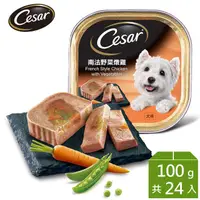 在飛比找永豐商店優惠-【Cesar西莎】風味餐盒 南法野菜燉雞 100g*24入