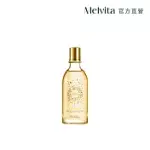 MELVITA蜜葳特 純菁護理油50ML