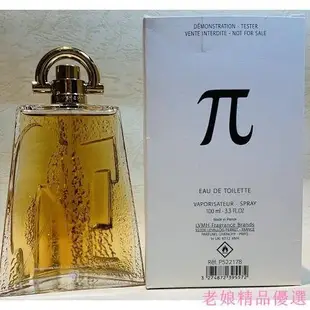 Givenchy 紀梵希 圓周率π派Pi 男性淡香水 100ML TESTER