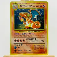 在飛比找蝦皮商城精選優惠-🌸老吉科🍀 Pokémon TCG PTCG 日版絕版 19