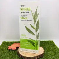 在飛比找蝦皮購物優惠-"密可梳"潔淨洗髮精 Mixill