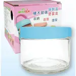 【AKWATEK】積木玻璃保鮮罐540ML AK-GR01-1