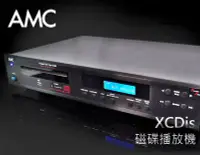 在飛比找Yahoo!奇摩拍賣優惠-【風尚音響】AMC   XCDis   CD唱盤 CD  M