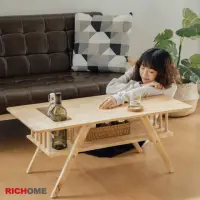 在飛比找momo購物網優惠-【RICHOME】羽生100CM實木茶几桌/收納桌/置物桌/