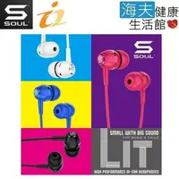 在飛比找PChome24h購物優惠-【海夫健康生活館】SOUL LIT 輕量 入耳式 耳機