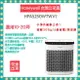 【免運費 全新公司貨 登陸馬達五年保固】Honeywell InsightTM HPA5250WTWV1 清淨機 空氣清淨機 HPA5250