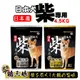 日本YEASTER 柴犬專用飼料2KG/4.5KG 為柴犬量身打造專屬配方 成/幼犬飼料 高齡犬飼料 狗狗飼料 寵物飼料
