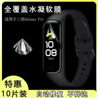 在飛比找ETMall東森購物網優惠-適用于SAMSUNG三星Galaxy Gear Fit 3 