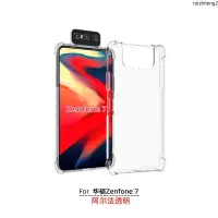 在飛比找蝦皮購物優惠-華碩 Zenfone 4 3 MAX ZE552KL rog