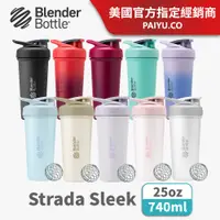 在飛比找PChome24h購物優惠-【Blender Bottle】Strada Sleek不鏽