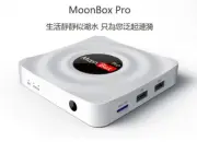 2024 MoonBox-Pro Android TV box Dual WiFi 2.4+ 5G 最新中文电视盒 - 直播 剧集 电影 7天回看