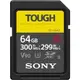 【震博攝影】Sony SF-G64T SDXC 64GB UHS-II Class10 防水防塵防摔記憶卡 (台灣索尼公司貨)