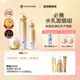 【COCOCHI】自己保養組(保濕露AG抗糖水120ml+活膚乳AG抗糖乳100ml+ AG小金罐110g)