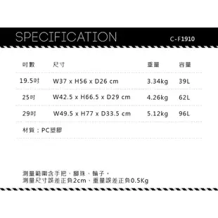 CROWN 皇冠 行李箱 29吋 DOPPIO 質感雙前開行李箱 C-F1910 得意時代