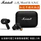 Marshall Motif II A.N.C 二代主動式抗噪真無線藍牙耳機 加送收納盒 台灣百滋公司貨保固1.5年