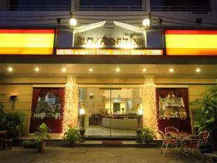 席隆大道旅館Silom Avenue Inn Hotel