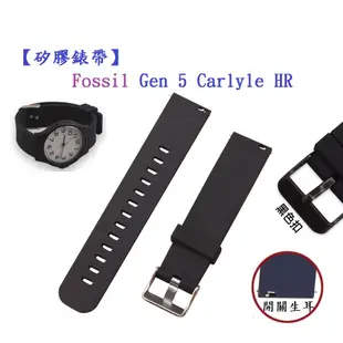 【矽膠錶帶】Garmin vivoactive3/vivomove HR Luxe 智慧 智能 (6.4折)