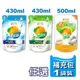 【橘子工坊】 碗盤洗滌液 高效速淨 溫和低敏 去油淨味 補充包 430ml/500ml 洗碗精