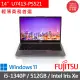 【FUJITSU 富士通】14吋 i5 商用筆電(U7413-PS521/i5-1340P/8G/512GB SSD/Win11 PRO/鐵灰)