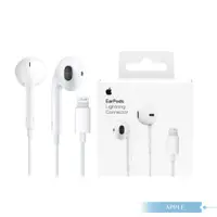 在飛比找iOPEN Mall優惠-APPLE蘋果 原廠耳機 EarPods 具備 Lightn