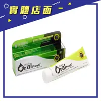 在飛比找樂天市場購物網優惠-【Oral Fresh】Oral Fresh牙周護理蜂膠牙膏