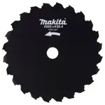 MAKITA 牧田 割草刀片  199872-9 日本製 可切樹枝