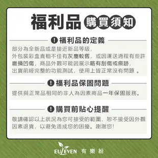 [免運福利品] Euleven有樂紛 蘋果水氧機 香氛機 加濕機 貼心靜音 香薰機 超音波震盪 SYJ-3065