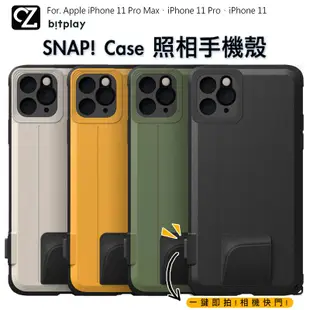 bitplay SNAP! Case 照相手機殼 防摔殼 適用 i11 Pro Max 背板 迷彩 大理石 拍照殼照相殼