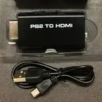 領券結帳使用免運 PS2 HDMI 轉換器 PS2轉HDMI 轉換器 PS2專用HDMI轉換器