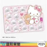 在飛比找樂天市場購物網優惠-小禮堂 Hello Kitty 2024 造型桌墊年曆 (粉